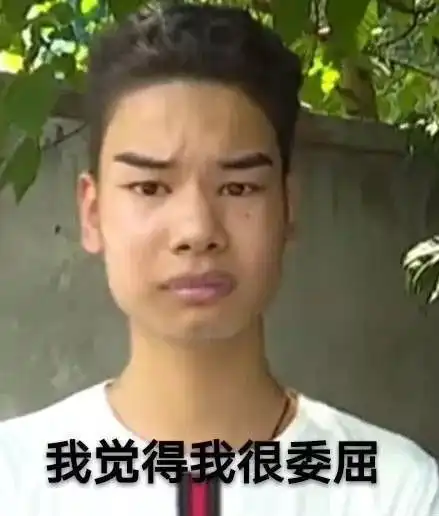 杭州小伙提发际线修鬓角被要4万刷屏爆火发际线男孩表情包了解一下