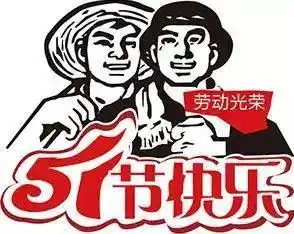 健康快乐图片表情包5.1