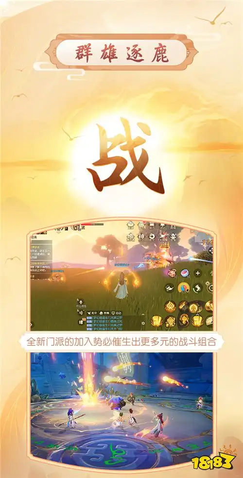 一览大唐盛况梦幻西游三维版大版本掀三界热浪