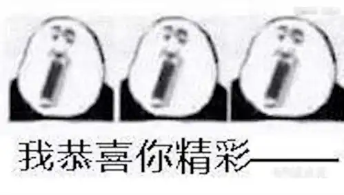 千万不要与声优逗表情包,否则你将毫无胜算,我将傲视群雄