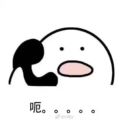 你别是个傻子吧表情包