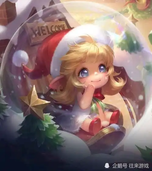 1月皮肤计划曝光奇迹圣诞788秒2颗水晶留给李白杨戬