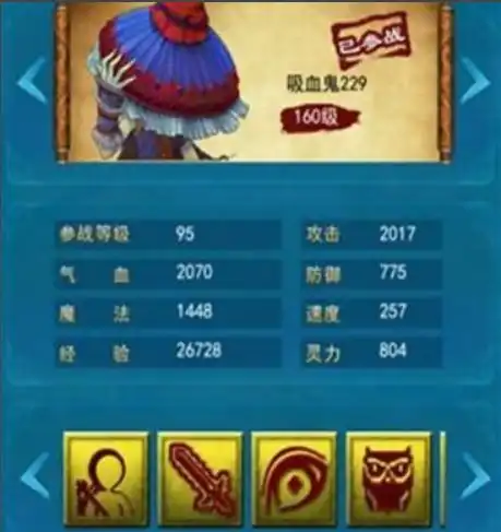 梦幻西游pc怎么用炼兽点