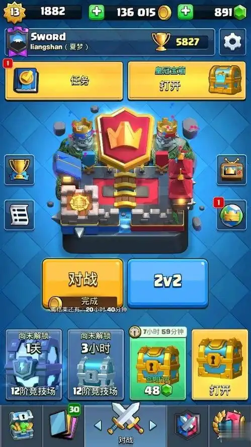 皇室战争超冷门知识盘点进来看看你知道几个