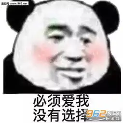 别怕我是来送礼物的表情包天那么冷要不要劳资抱表情包下载乐游网游戏下载