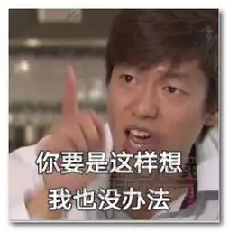 磕头照片表情包