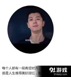 耿耿我来晚了文字表情包信息,使用方法,免费下载