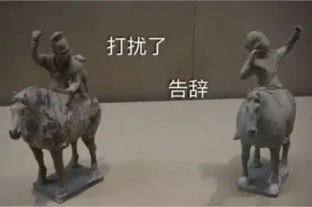 一场具有文化底蕴的表情包大战