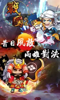 战国之道下载战国之道安卓版下载v1.7.1跑跑车安卓网