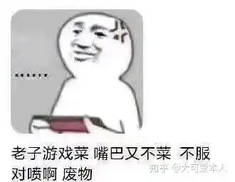 你手机里最搞笑的表情包有哪些可以关闭水印吗