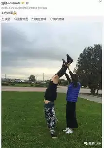 刘翔骑在吴莎脖子上秀恩爱,这个姿势被网友骂惨了