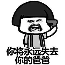 男生宿舍的关系可以可怕到什么程度