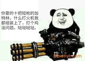 表情包迷你动图小图片大