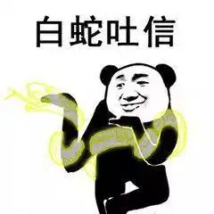 大威天龙表情包图片抖音