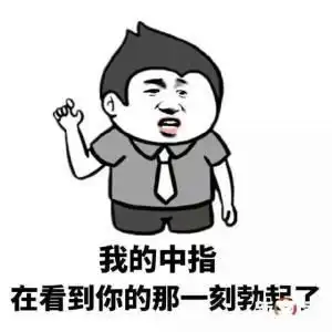 幽默笑话冬天天冷,我喜欢把手伸到男友袖口里取暖