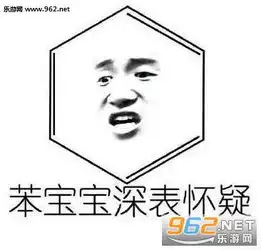 是苯宝宝多氯了苯宝宝表情包合集苯宝宝不开心系列苯宝宝表情包下载乐游网游戏下载