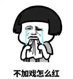 爆红网络的蘑菇头表情包原来出自这里