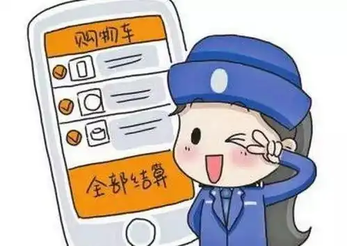 上班了图片表情包女警