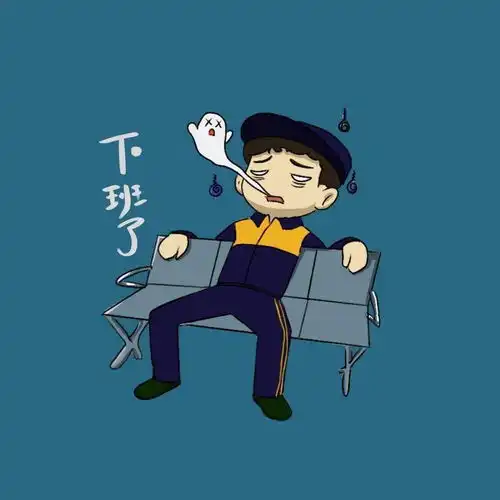 车务连接员的忙碌一天,专属表情包可见一斑