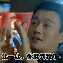 恶搞佟大为表情图片论美貌你是赢不了我的腾牛个性网