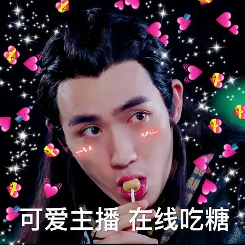 表情包壁纸情头大合集分享100张