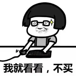 跪拜大佬表情包q版可口