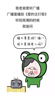 爸妈眼中的表情包