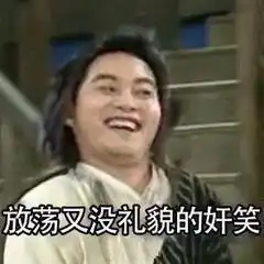 拼多多砍价申请表表情包申请表砍价表情