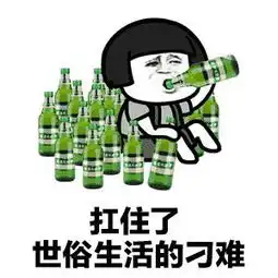别人去日本住酒店,我住muji爆改的监狱