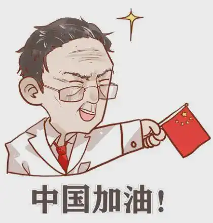 扬州2例危重型病例北京两地升级中风险天津部分核酸结果出炉