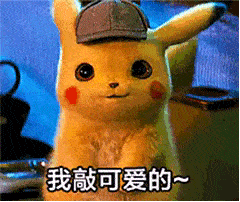 六一半价儿童票来啦快带上孩子们来神仙地寻梦吧