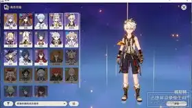 已出优惠出双黄迪卢克琴四命芭芭拉二命雷泽二命丽莎一命女仆凝光人物阅历32级原神自肝号便宜卖号出号