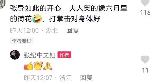 71岁张纪中打拳击,双腿没站稳险些摔倒,妻子杜星霖表情淡定