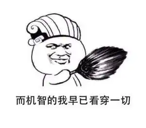 靳东居然爱玩儿角色养成网友的眼光果然是雪亮的