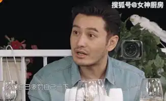中餐厅3承包了所有热点,黄晓明牺牲自己,成全湖南卫视