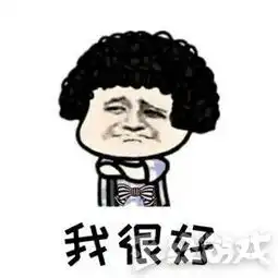 打开钱包没钱的表情包瑟