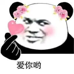 网红小胖妞表情包小胖妞