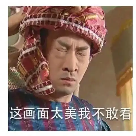 在娱乐圈浮沉这么多年,她才不是傻白甜青霞故事终结版