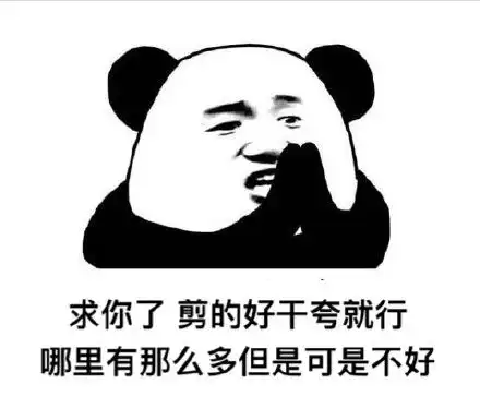 对话怼人表情包无水印版