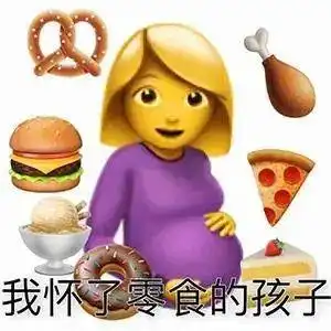 谐音梗表情包来一波