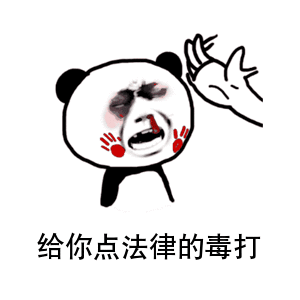 懂法的人,想整人有多简单3.5厘米伤口,让对方坐牢一年