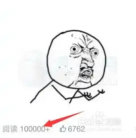 分享一个利用微信发红包整人引关注的小方法