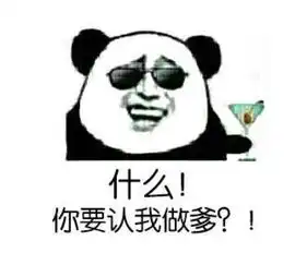来追我啊表情包搞笑版暑