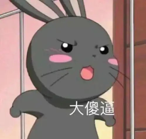 有哪些优雅而不失礼貌的怼人的表情包