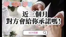 七夕爱情占卜情人节能够获得什么样的爱情凭直觉留言一个牌留言底下未来感情占卜爱情ken塔罗塔罗占卜神准星座