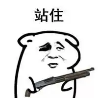 不带字坏坏表情包全套微信头像图片大全