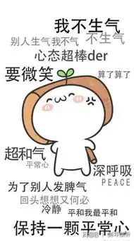 最近情绪中暑,全靠这几张图活着了