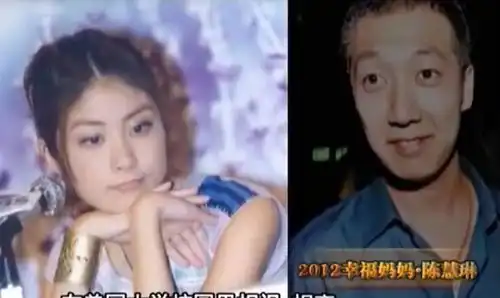 郊游表情包陈慧琳