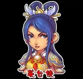 求梦幻西游2新版英女侠的渡劫头像,一定要清楚急求