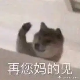 来进被窝表情包沙雕